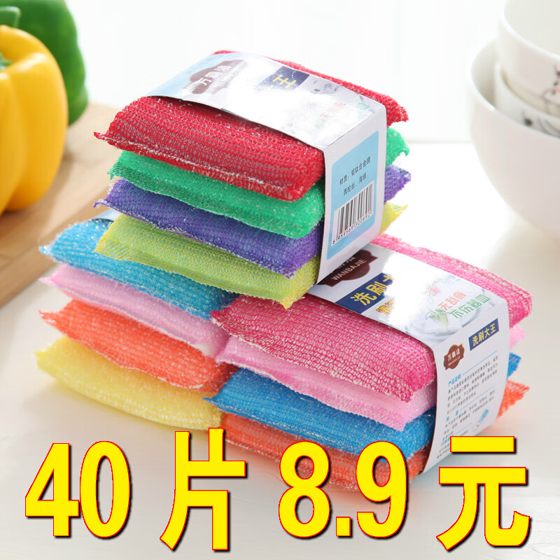 義烏小商品，點(diǎn)亮家居新生活