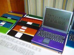 2002年經典筆記本電腦 軟件與輔助設備回顧