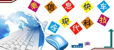 探索計算機(jī)室文化 高清展板圖片免費(fèi)下載指南