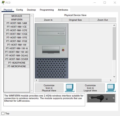 計(jì)算機(jī)網(wǎng)絡(luò)實(shí)驗(yàn)軟件與輔助設(shè)備選型指南